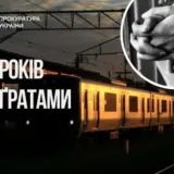 Бойовик «ДНР» готував підрив залізниці під Києвом