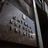 У СБУ закликали українців до пильності на Великдень