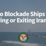 США розпочинають морську блокаду Ірану