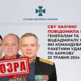 Российские генералы приказали нанести ракетный удар по Харькову