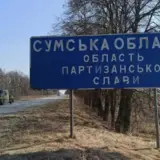 Российская серая зона вдоль границы Сумской области расширяется – DeepState