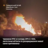 ВСУ уничтожили две РЛС и нарушили логистику оккупантов