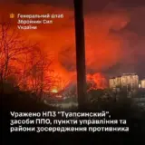 Сили оборони завдали ударів по НПЗ у Туапсе
