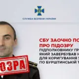 Агент РФ – зрадниця на замовлення рашистів коригувала удари по Бурштинській ТЕС