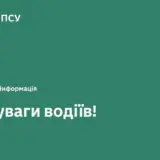 На Львовщине перекроют мост