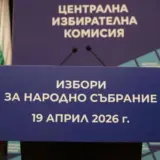 У Болгарії 19 квітня відбуваються парламентські вибори