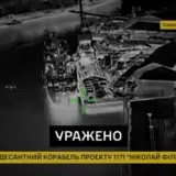 Майстри ГУР знищили кораблі та РЛС окупантів у Криму