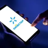 В Киевстаре назвали населенные пункты, где 21 апреля отключат связь 3G