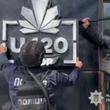Банда «Хімпром» контролювала мережу U420