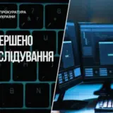 У Львові з банківських кабінетів вкрали понад 120 мільйонів