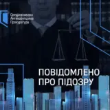 Львівський суддя попросив тещу заховати активів на 17 мільйонів