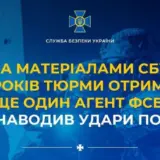 Агент РФ – зрадник коригував атаки рашистів по Одесі