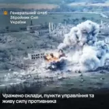 Сили оборони завдали ударів по рашистам на окупованих територіях та в РФ