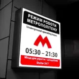 У Харкові ввечері 26 квітня стріляли в метро та підірвали гранату біля супермаркету
