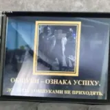 Мошенники украли у украинцев 5 миллионов