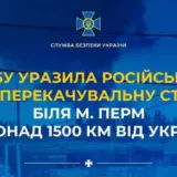 Дрони СБУ атакували нафтоперекачувальну станцію більш ніж за 1500 км від України