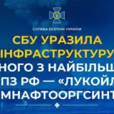 Дрони СБУ атакували один з найбільших російських НПЗ