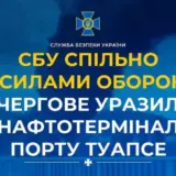 Сили оборони вирішили остаточно добити нафтотермінал у Туапсе