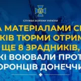 Агент РФ – зрадники воювали проти українських захисників Донбасу