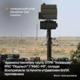 Силы обороны системно уничтожают военные объекты врага