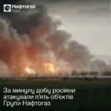 РФ продолжает уничтожать газовые объекты Украины