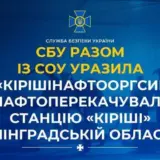 Сили оборони продовжують знищувати російську нефтянку