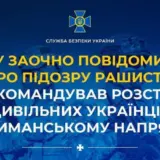 Рашист командовал расстрелом мирных украинцев на Лиманском направлении