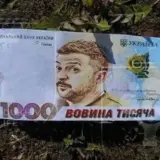 Обстрел Сум – дрон сбросил фальшивые купюры и пропагандистские листовки