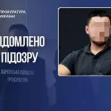 У харківського чиновника знайшли елітну нерухомість та люксові автомобілі