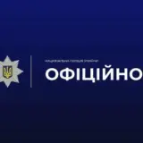 Отруєння дітей сталося на Одещині