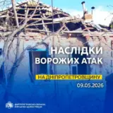 Обстріл Дніпропетровської області – ворог завдав удару безпілотниками по двох районах