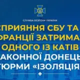 Во Франции задержан один из палачей тюрьмы «Изоляция»