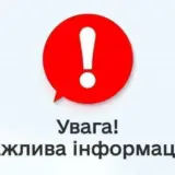 Обстрел Житомирской области – рашисты атакуют гражданскую инфраструктуру