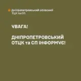 Мобилизация в Украине – в ТЦК умер очередной мужчина