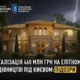 Схема на 460 мільйонів: оголошено нові підозри у справі про елітну забудову під Києвом