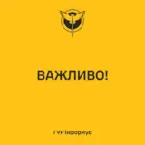 Обстрел Украины – РФ начала длительную комбинированную воздушную атаку против Украины