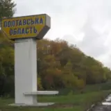 Обстрел Полтавской области – враг нанес комбинированный удар по Кременчугскому району