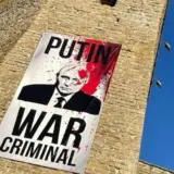 Спецтрибунал з РФ – 36 держав світу та ЄС ухвалили рішення про запуск спецтрибуналу для Путіна