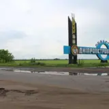 Враг 17 мая атаковал Днепропетровщину почти 40 раз – есть жертвы и раненые