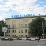 Корупційний скандал у Київприладі – що відбувається