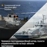 Сили оборони завдали ударів по ряду важливих об’єктів ворога