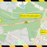 У Києві з 19 травня по 20 серпня на Великій Кільцевій на три місяці обмежать рух транспорту