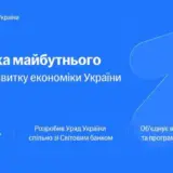 Свириденко розробляє стратегію України на 15 років