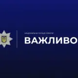 После скандала начаты комплексные проверки подразделений полиции в Украине