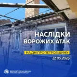 Обстрел Днепропетровской области – 15 раз враг атаковал четыре района области беспилотниками