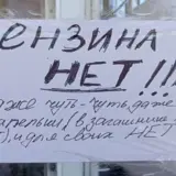 У Криму розпочався бензиновий колапс