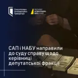 Тимошенко звинувачують у підкупі нардепів