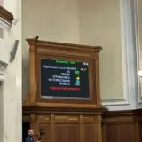 Рада провалила голосування за введення податку на посилки