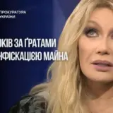 Таисия Повалий получила 12 лет