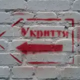 Міноборони попередило про загрозу російських ударів у вихідні